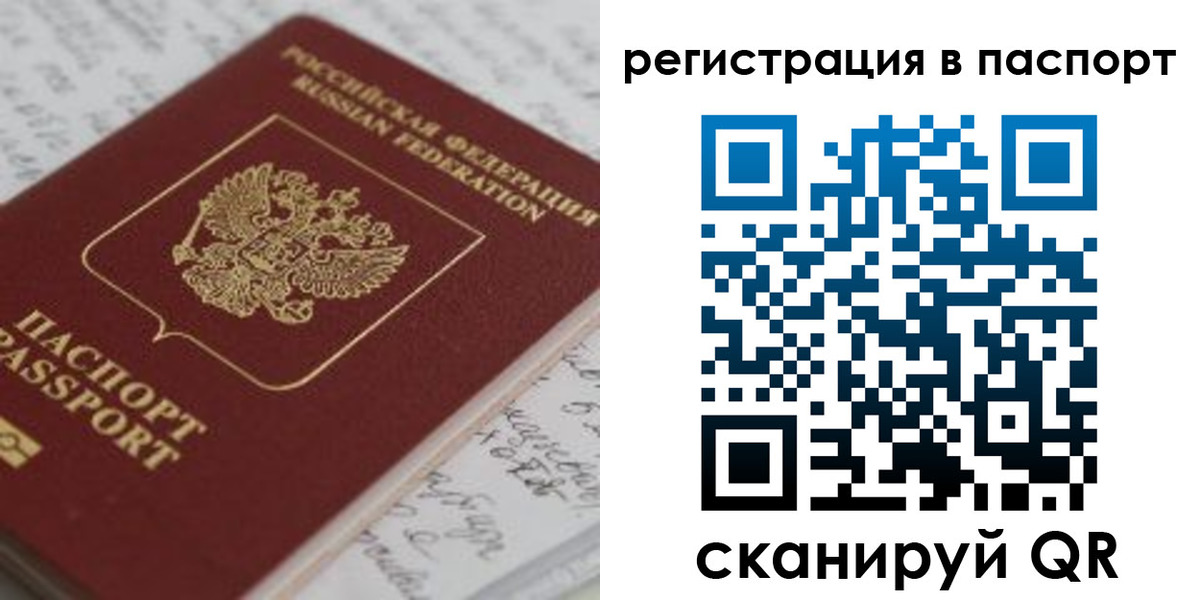 регистрация для дет. сада в Вельске