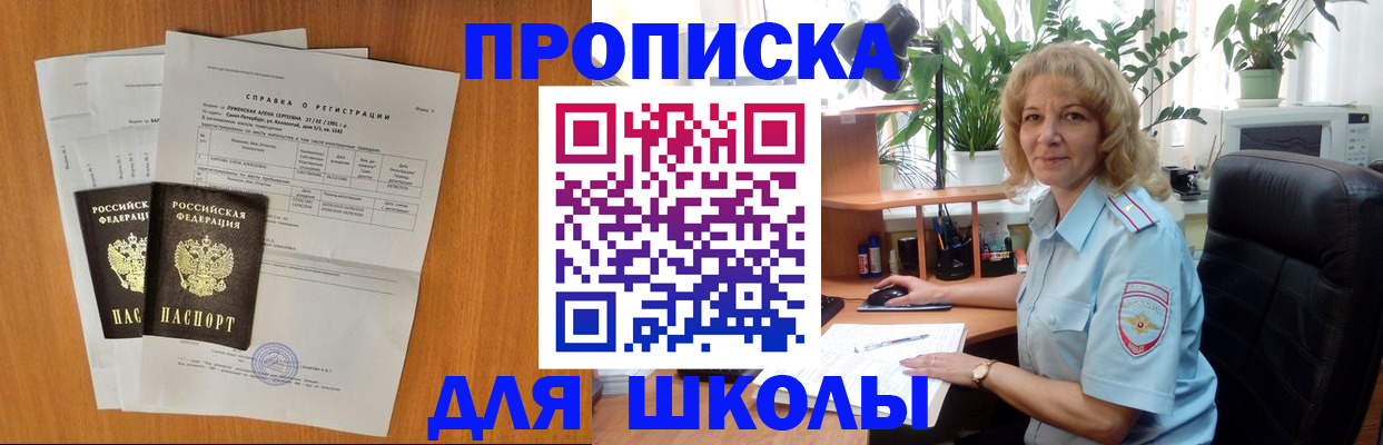 форма 3 в Вельске