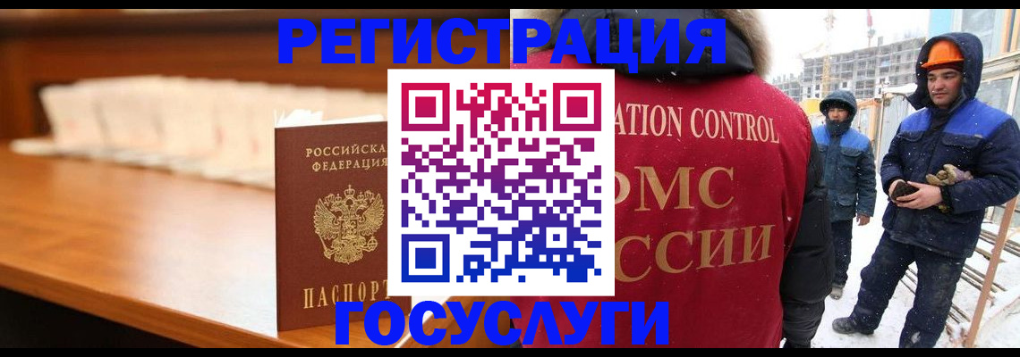 временная регистрация гарантия в Вельске